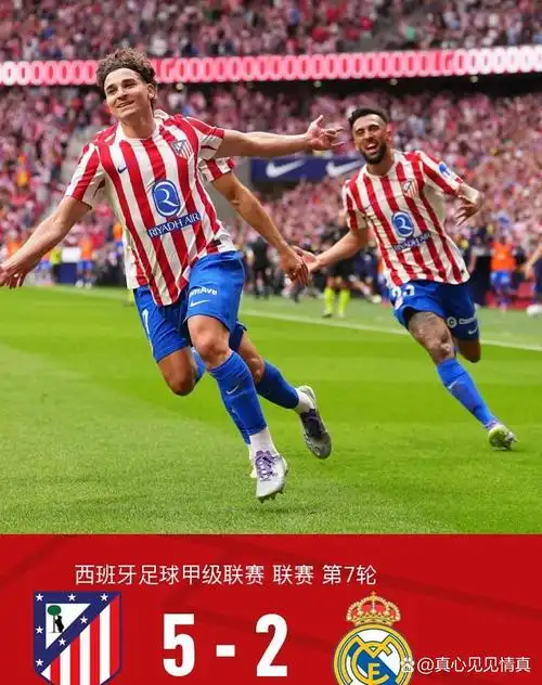 菲律宾足球联赛：环球宿务 VS 联合城